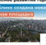 В Башкирии создали межведомственную комиссию по развитию городов - Башинформ