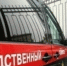 Следком проверяет случай массового заражения сальмонеллёзом в Астрахани - Астрахань 24