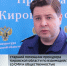 В Кирове прокуратура защищает интересы 4-летнего ребенка, пострадавшего в результате наезда мопеда - ГТРК Вятка