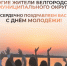 Дорогие жители Белгородского муниципального округа!. - Администрация Белгородского района