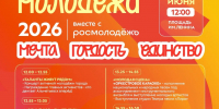 С праздником, альметьевцы! - Альметьевский район