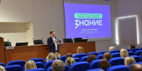 В Кировской области «Знание» проводит лекции для молодежи - Кировская правда