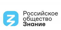Кировская область в первой десятке регионов по числу слушателей общества «Знание» - Кировская правда