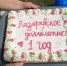 В Уржумском районе подвели итоги его первого года реализации в рамках национального проекта «Семья» и региональной межведомственная программы «Активное долголетие». - Кировская правда