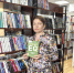 Что почитать в Липецкой области: книга «Бизнес EQ» об эмоциональном интеллекте - Липецкая ГТРК