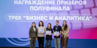 Команда студентов ИМИТиЕН ИвГУ достойно выступила на всероссийском конкурсе - ИвГУ