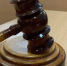 Суд отклонил иск астраханки о восстановлении после увольнения за прогул - ГТРК Лотос