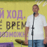 В Мегионе стартовал пятый экстремальный забег «Гонка Первых» - Администрация г. Мегиона