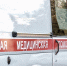 Четыре человека пострадали после атаки украинского дрона на Сватово в ЛНР - M24.Ru