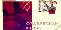Установлена уголовная ответственность за пропаганду наркотических средств в информационно-телекоммуникационных сетях - Belnovosti.Ru