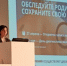 В центре прошла научно‑практическая конференция «Опухоли кожи» - Онкоцентр