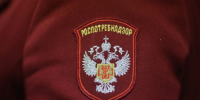 Волгоградская правда - Газета Волгоградская правда