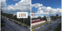 Ивановцы продолжают делиться кадрами очередей на АЗС в центре города - Сетевое издание Ивановские новости
