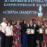 Память о героях в сердцах каждого - Газета Знамя