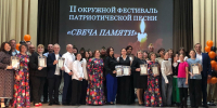 Память о героях в сердцах каждого - Газета Знамя