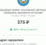 Жителям Волжского начали массово приходить новые штрафы с камер - Блокнот Волжского