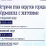 Главы округов Мурманска встретятся с жителями - Мурманский вестник