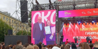 Сегодня на Театральной площади в Кирове в честь Дня молодёжи состоялось традиционное торжественное вручение паспортов юным гражданам России, достигшим 14-летия. - Кировская правда
