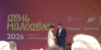 Фоторепортаж: эпизоды Дня молодёжи-2026 в Великом Новгороде - 53news.Ru