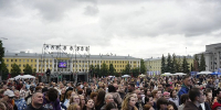 Как прошел День молодежи в Кирове: фоторепортаж - Город Киров