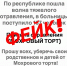 Управление Роспотребнадзора по Республике Ингушетия опровергает информацию о случаях массового отравления кондитерским изделием - Роспотребнадзор
