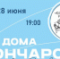 Ульяновцев зовут изготовить ловца снов - Ulpravda.Ru