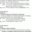 28.06-04.07. Расписание богослужений в Преображенском храме г. Иваново - Ивановская митрополия