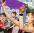 27 июня - День молодежи - Murman.Ru