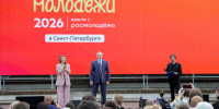 Александр Беглов: Фестиваль «Мечта. Гордость. Единство» стал коллективным портретом современной петербургской молодежи - Администрация г. Санкт-Петербурга