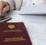 Фото: PRIMPRESS | Какие льготы появляются после 10, 15 и 20 лет стажа - PrimPress.Ru