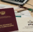 Фото: PRIMPRESS | Какие периоды стажа увеличивают пенсию больше всего - PrimPress.Ru
