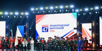 Выпускникам Ленобласти открыты новые возможности - Администрация ЛенОбласти