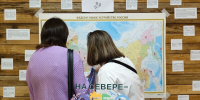 Народы. Геолокация - Детско-юношеская библиотека