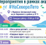 На Севере – лето! - Детско-юношеская библиотека