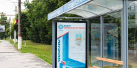 Город в лицах. В эти дни на остановках, цифровых экранах и городских площадках появились новые герои городского проекта «Город в лицах» - Администрация Калининского района