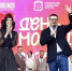Восемь пар вступили в брак на «Молфесте» в Челябинске - Вечерний Челябинск
