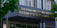 В Ингушетии возбудили уголовное дело о мошенничестве с землей - Сердало