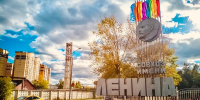 📌О Совхозе имени Ленина, в котором побывали коммунисты из Костромской области📌 - КПРФ