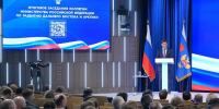 vsnreav2294wtaqdrxddgica8a4pp95o.jpg - Primorye24.Ru