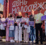 Более 40 тысяч жителей Иркутской области стали участниками мероприятий, посвященных Дню молодежи - Правительство Иркутской области