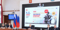 Более 100 концертов, выставок, спектаклей и встреч вошли в программу МФЕКИ-2026, который пройдёт в ЕАО с 6 по 9 сентября (0+) - РИА Биробиджан