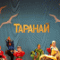 Жители Тараная отпраздновали 121-летие родного села - SakhalinMedia.Ru