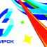 Поздравление мэра города Новосибирска - Дзержинский район