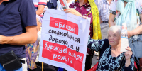 Депутат Госдумы от Забайкалья раскритиковал антикризисные действия чиновников - Газета Номер один