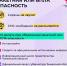 Важно различать два режима оповещения: "Ракетная или БПЛА опасность" и "Угроза атаки ракеты или БПЛА" - Armizon72.Ru