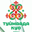 На Ысыахе Туймаады определили победительницу конкурса красоты и таланта "Туймаада Куо-2026" - ГТРК Саха