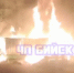 Пожар на Детском мире - Газета Бийский рабочий