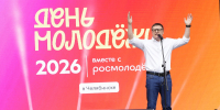 В Челябинске масштабно отметили День молодёжи - Полит74