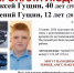 Стало известно о судьбе пропавших в Приморье мужчины и его 12-летнего сына - ГТРК Владивосток