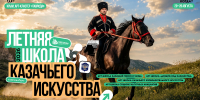 Изображение без описания. - Министерство культуры